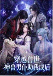 杰瑞鼠角色档案