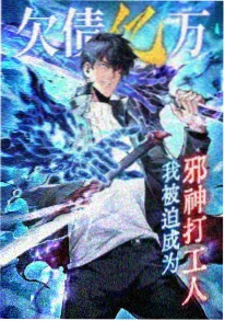 猫和老鼠漫画典藏设定集